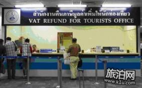 普吉岛机场退税在哪里 普吉岛机场退税流程2018